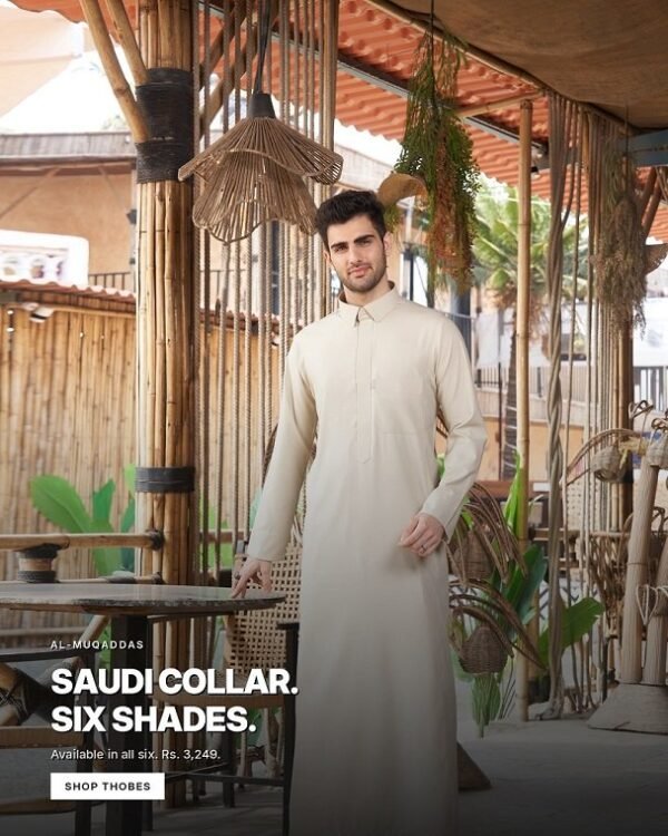 Baalawi Thobes